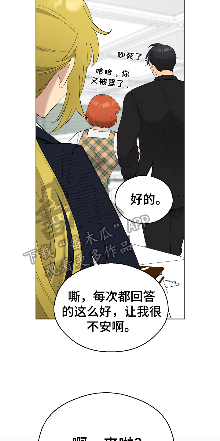 第13话：第13章：计划预览分镜