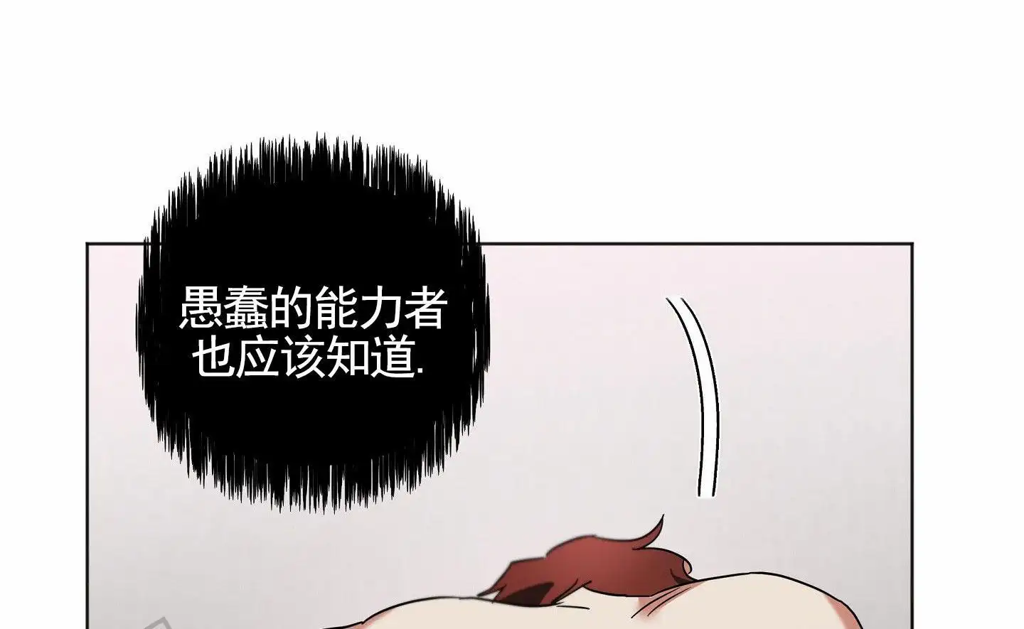 我的能力者(完结)