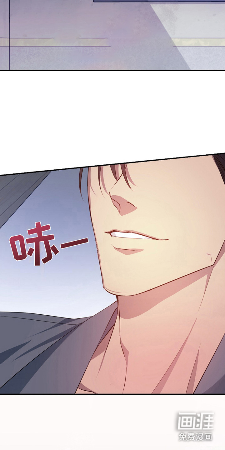 第5话：第5章：越陷越深预览分镜