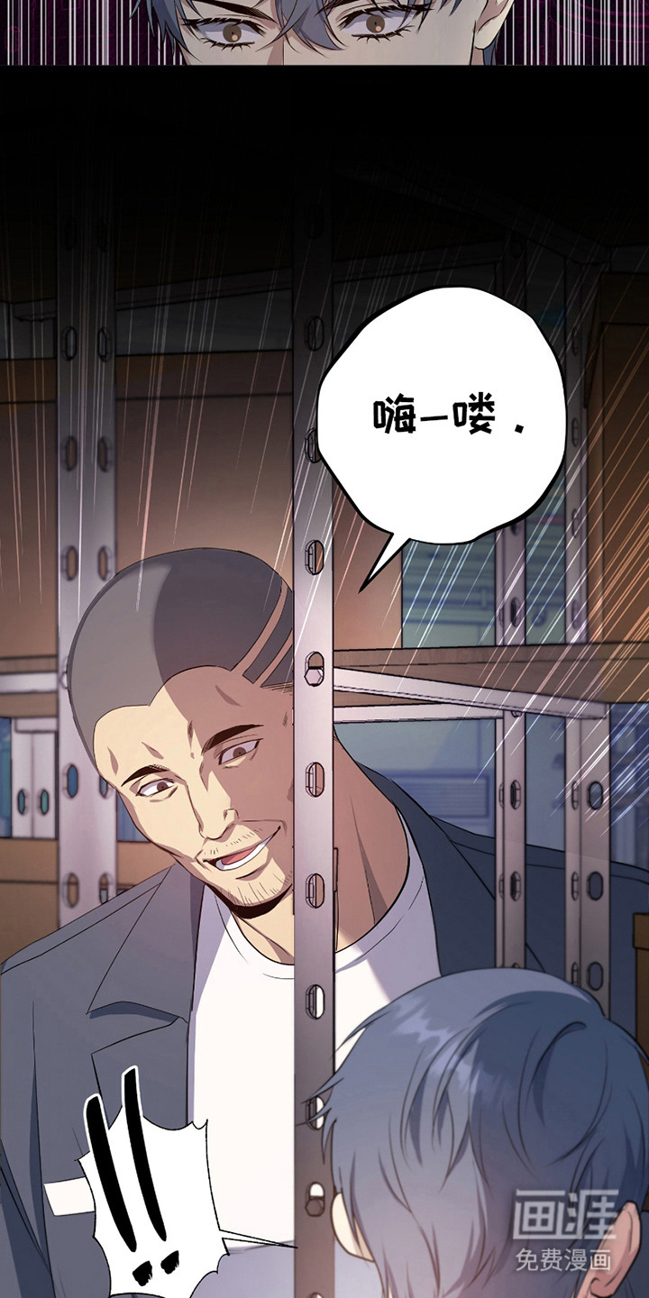 第7话：第7章：愤怒预览分镜