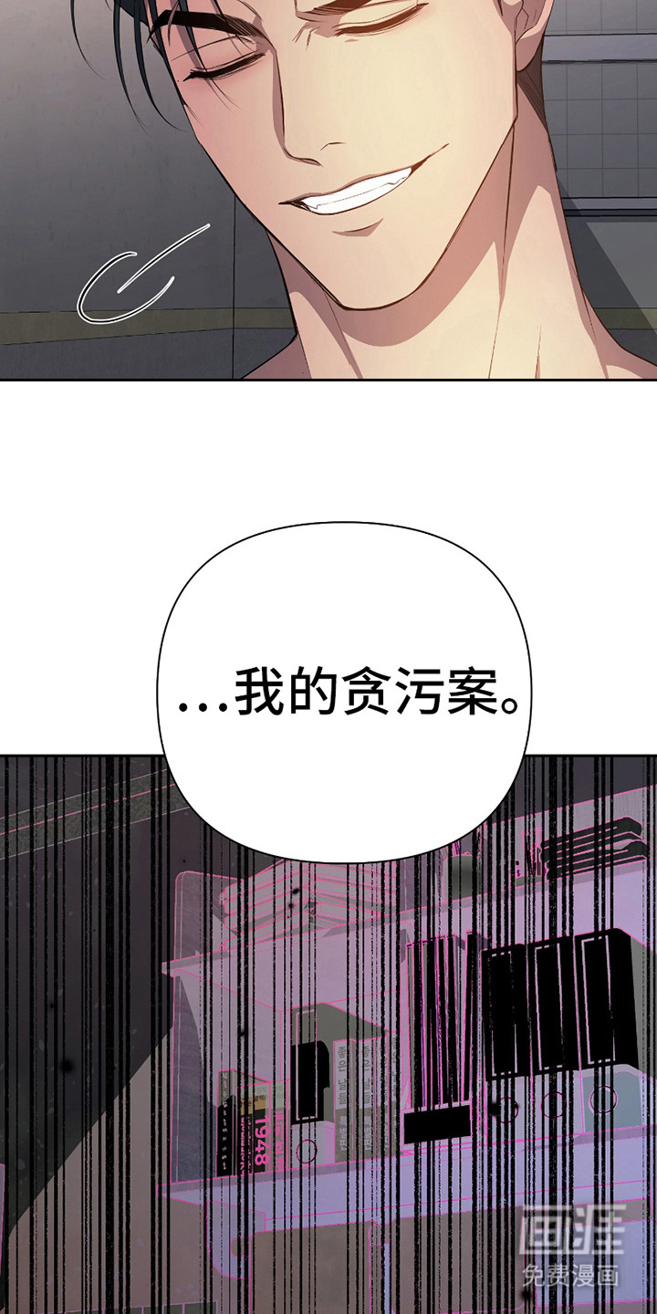 第9话：第9章：真相预览分镜