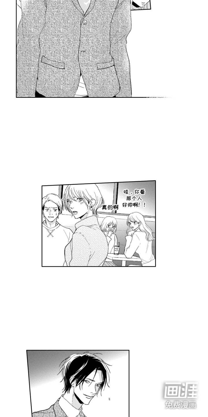 第8话：第8章：回到从前预览分镜