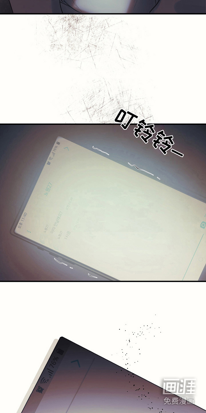 第7话：第7章：糟糕的坦白预览分镜