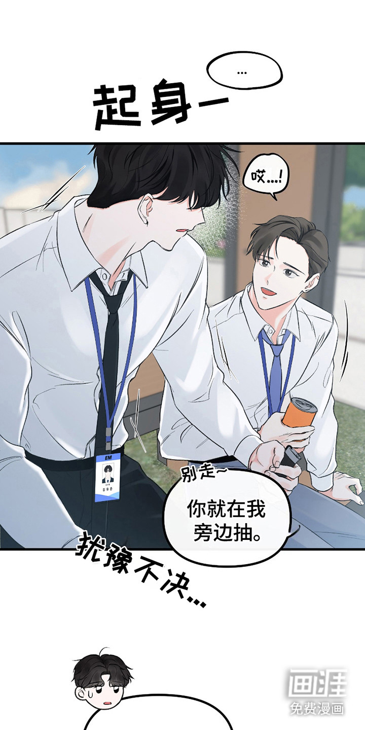 第9话：第9章：好人预览分镜
