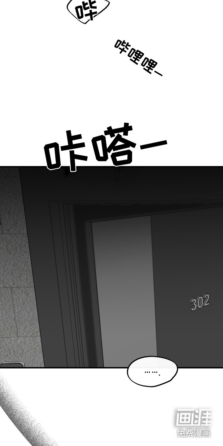 第13话：第13章：疯子预览分镜
