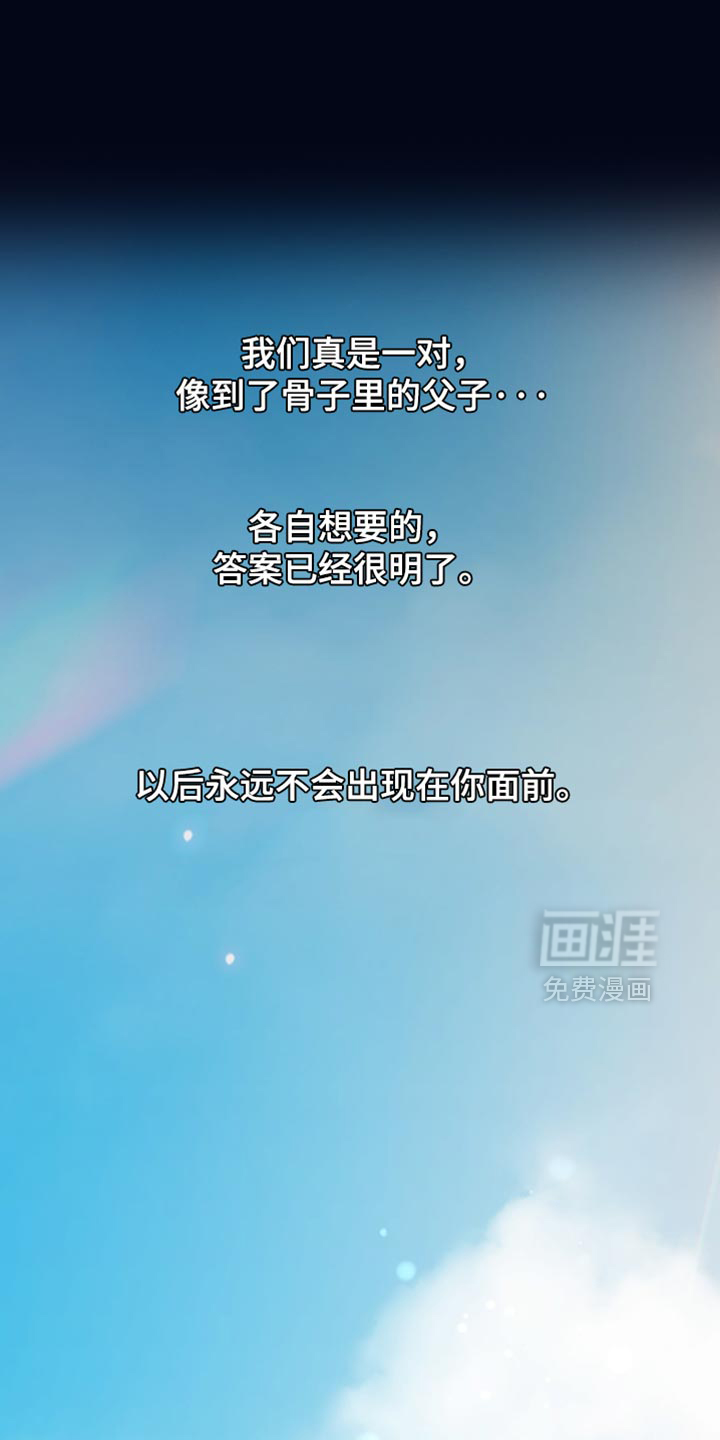 第71章:奉献一切的觉悟