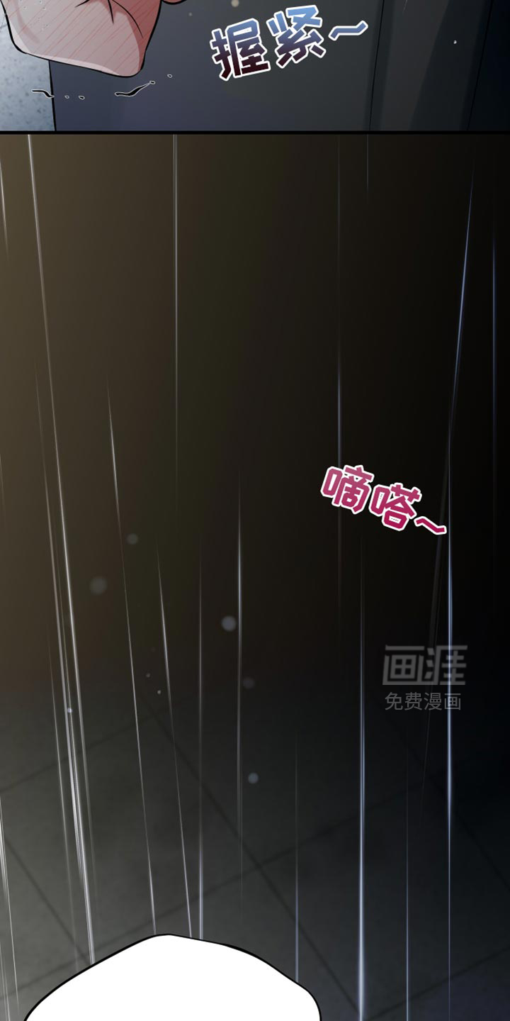 第74章:真的对不起(第一季完结)