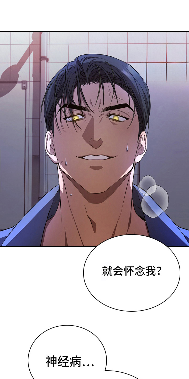 第1话：第1章：检察官预览分镜
