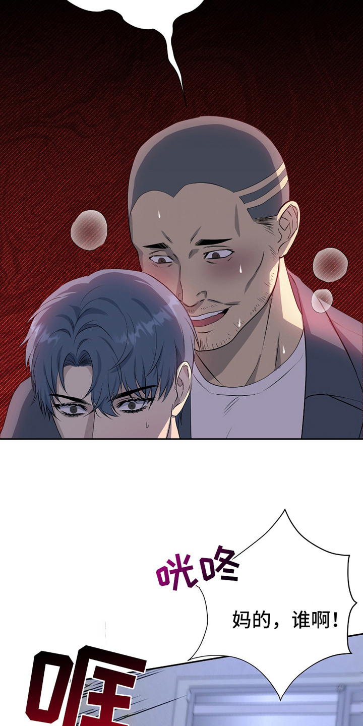 第8话：第8章：愤怒预览分镜