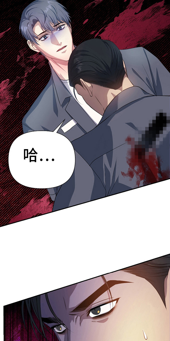 第9话：第9章：受伤预览分镜