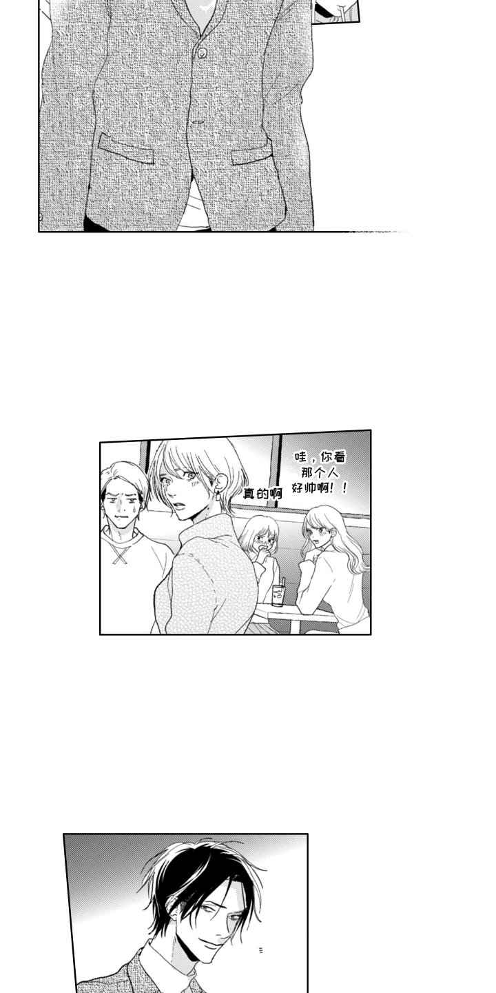 第8话：第8章：回到从前预览分镜