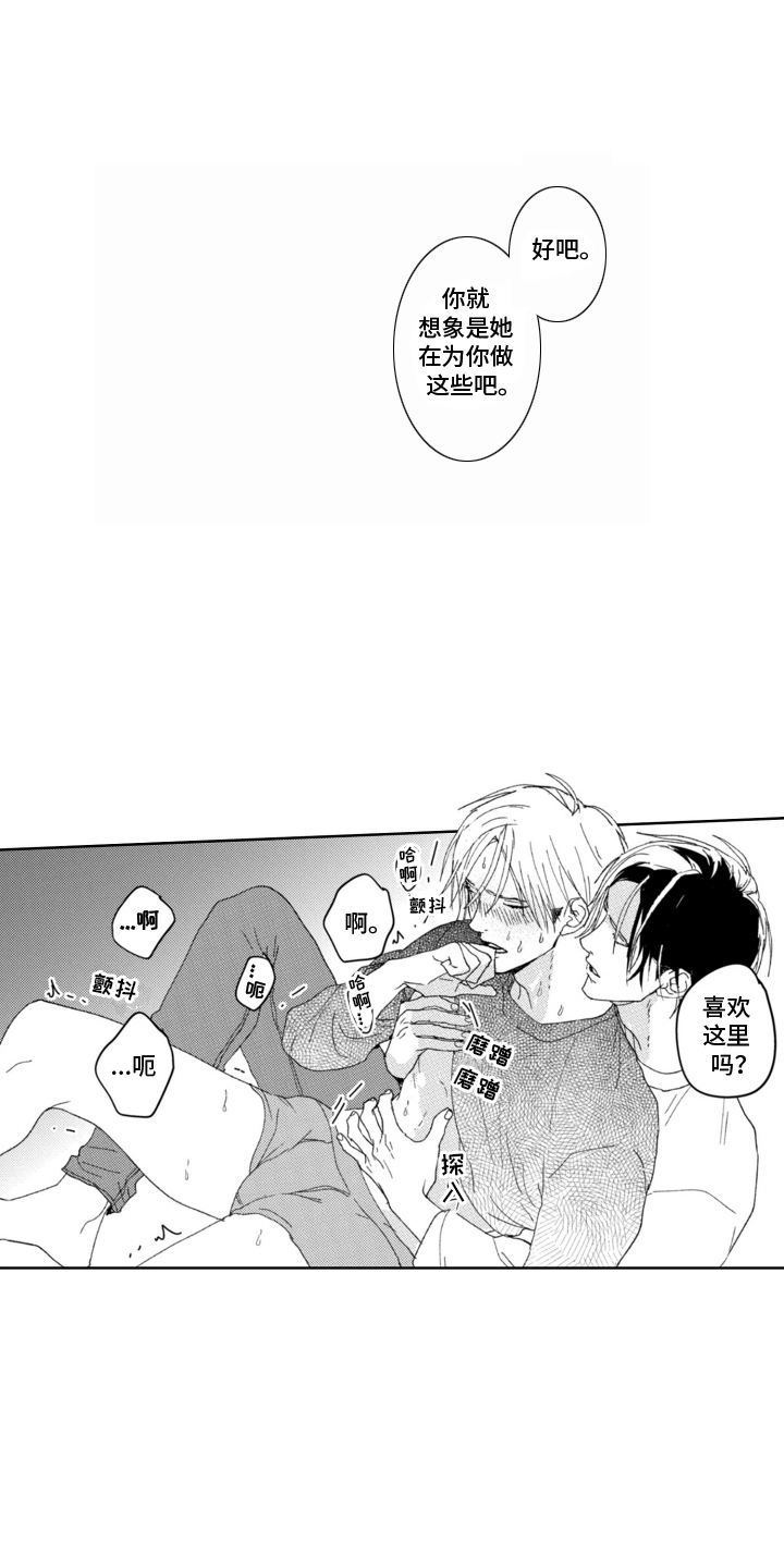 第17话：第17章：离开预览分镜