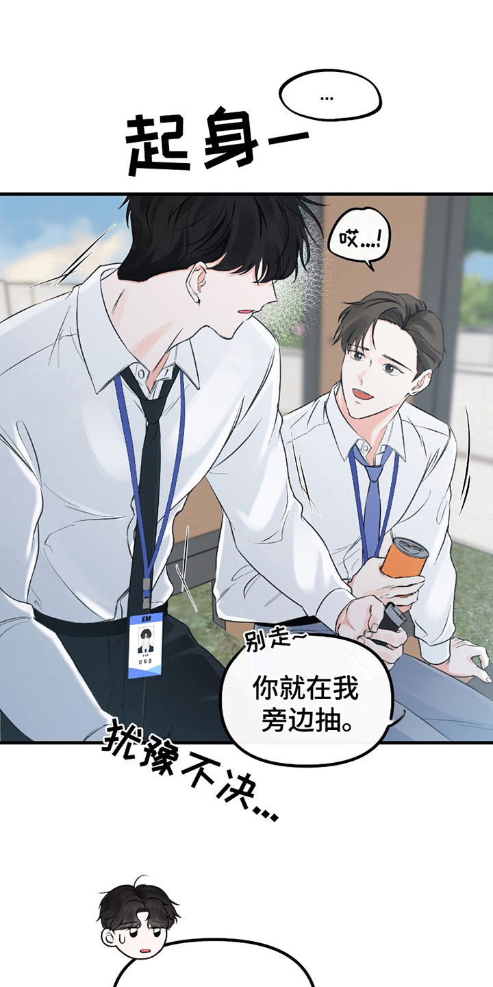 第9话：第9章：好人预览分镜