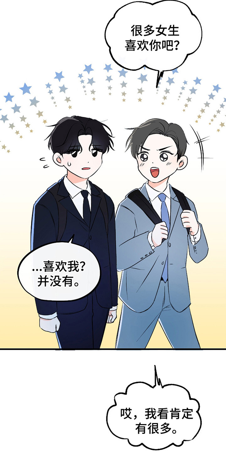 第10话：第10章：理想型预览分镜