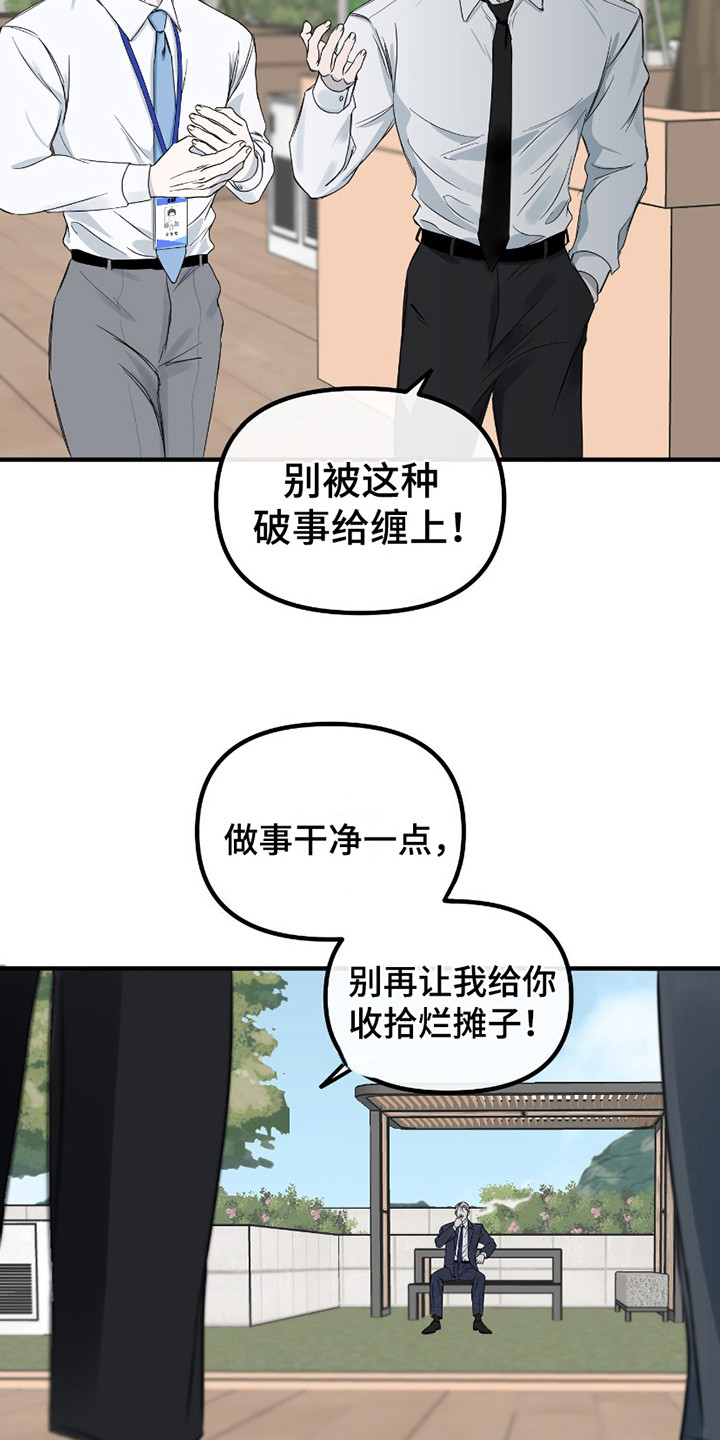 第12话：第12章：代理预览分镜