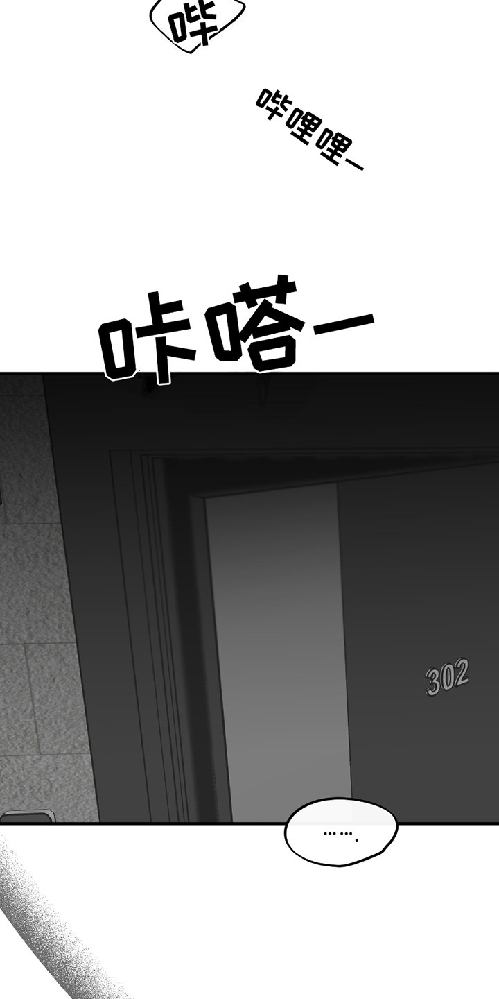 第13话：第13章：疯子预览分镜