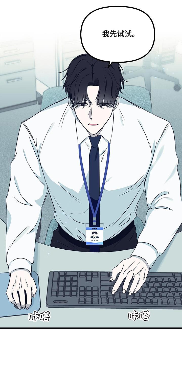 第15话：第15章：陌生预览分镜