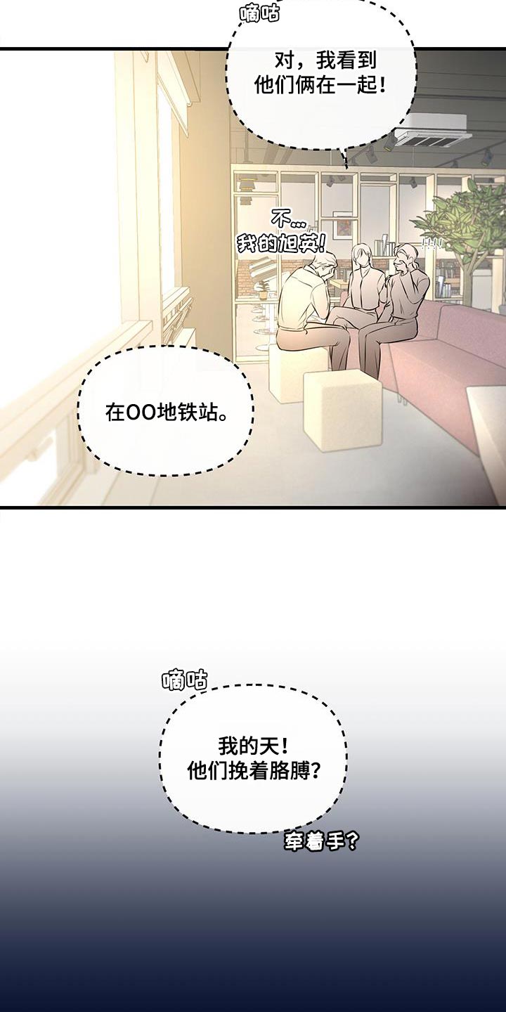 第18话：第18章：到目前为止预览分镜