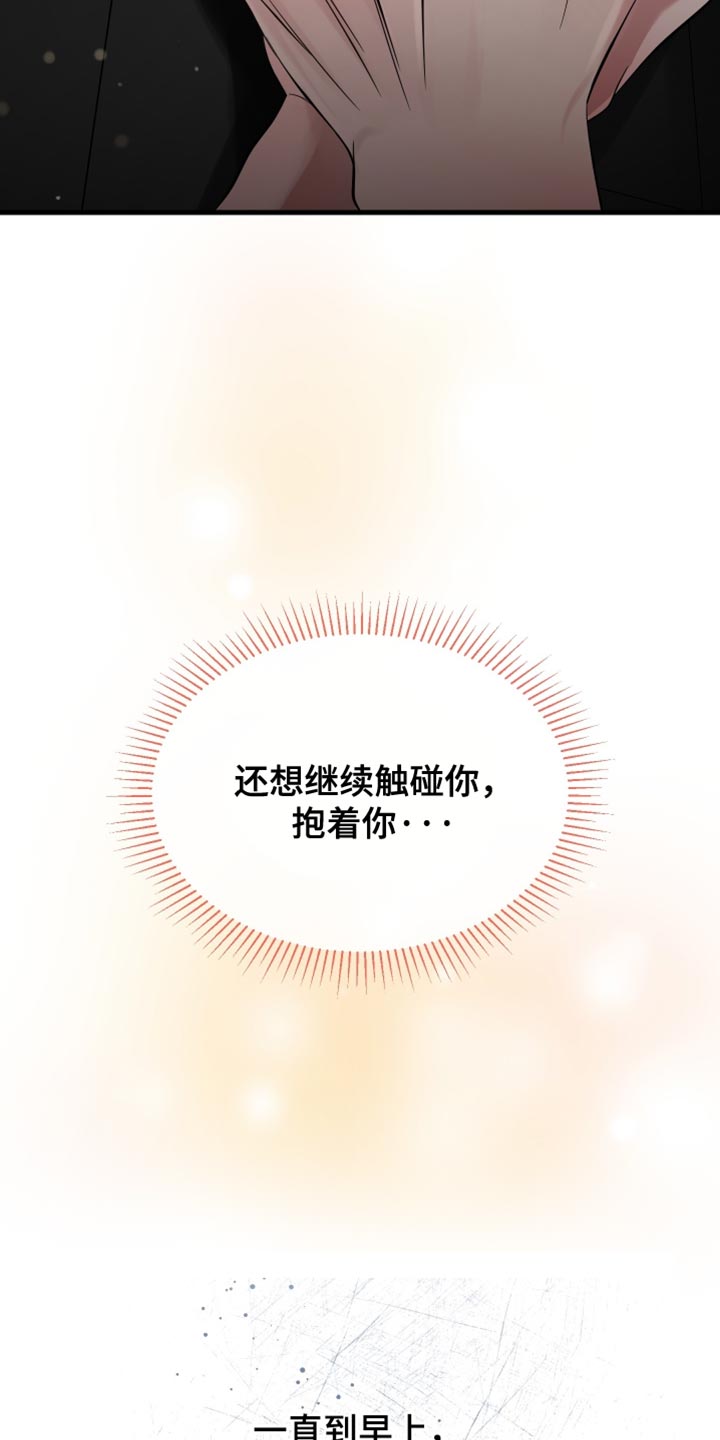 第65章：你们什么关系