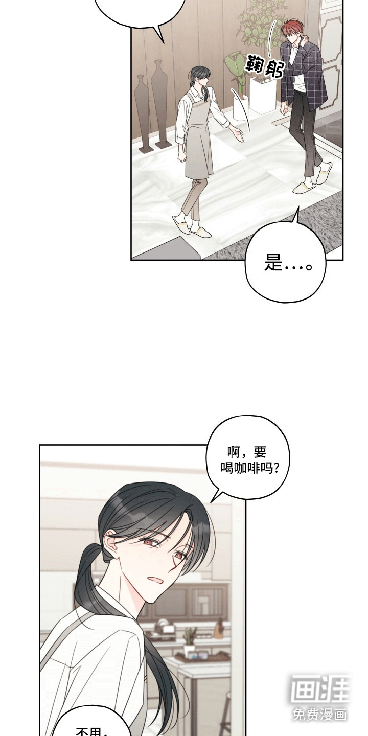 第6话：第6章：再次见面预览分镜