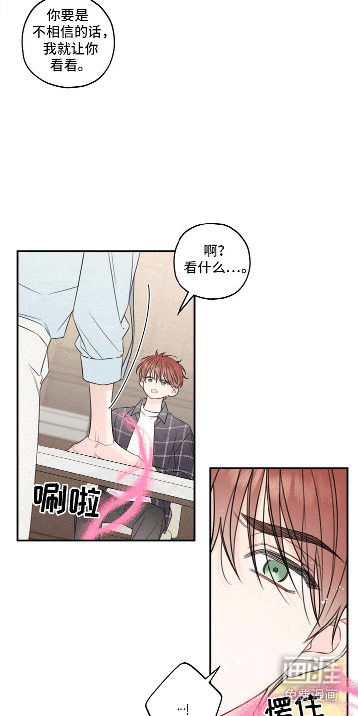 第9话：第9章：契约预览分镜