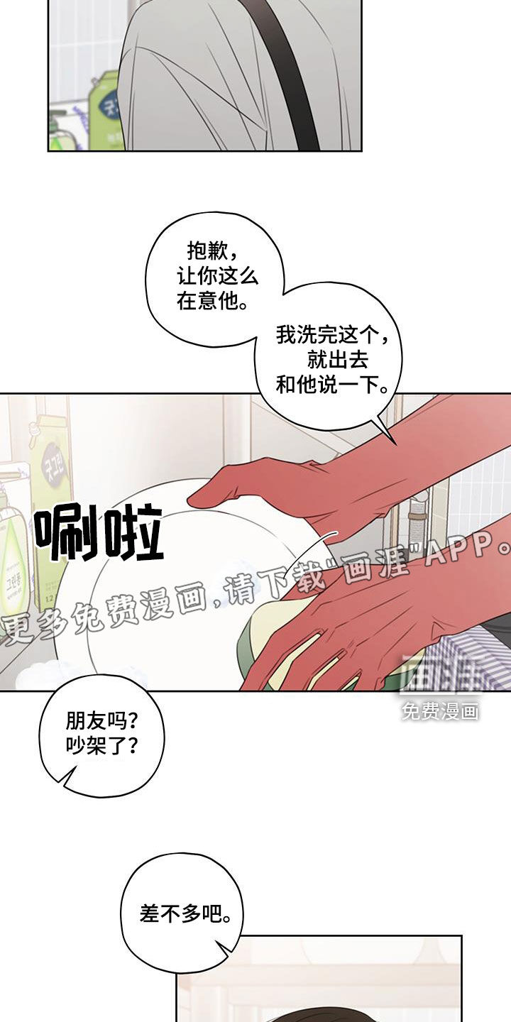 第14话：第14章：酒店预览分镜