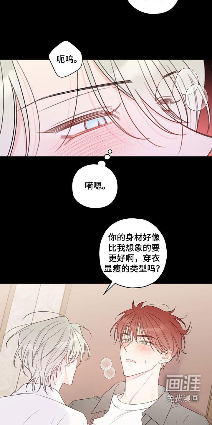 第15话：第15章：再逃跑就死定了预览分镜