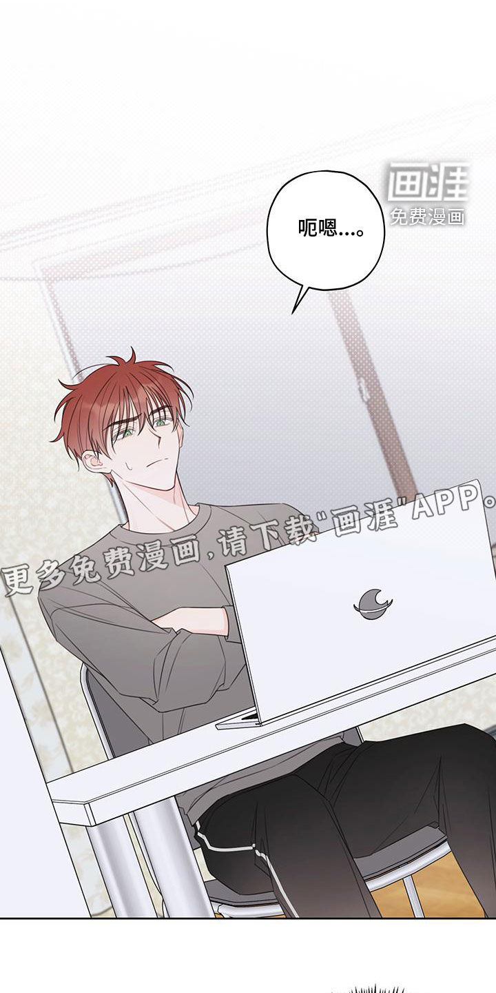 第16话：第16章：学习预览分镜