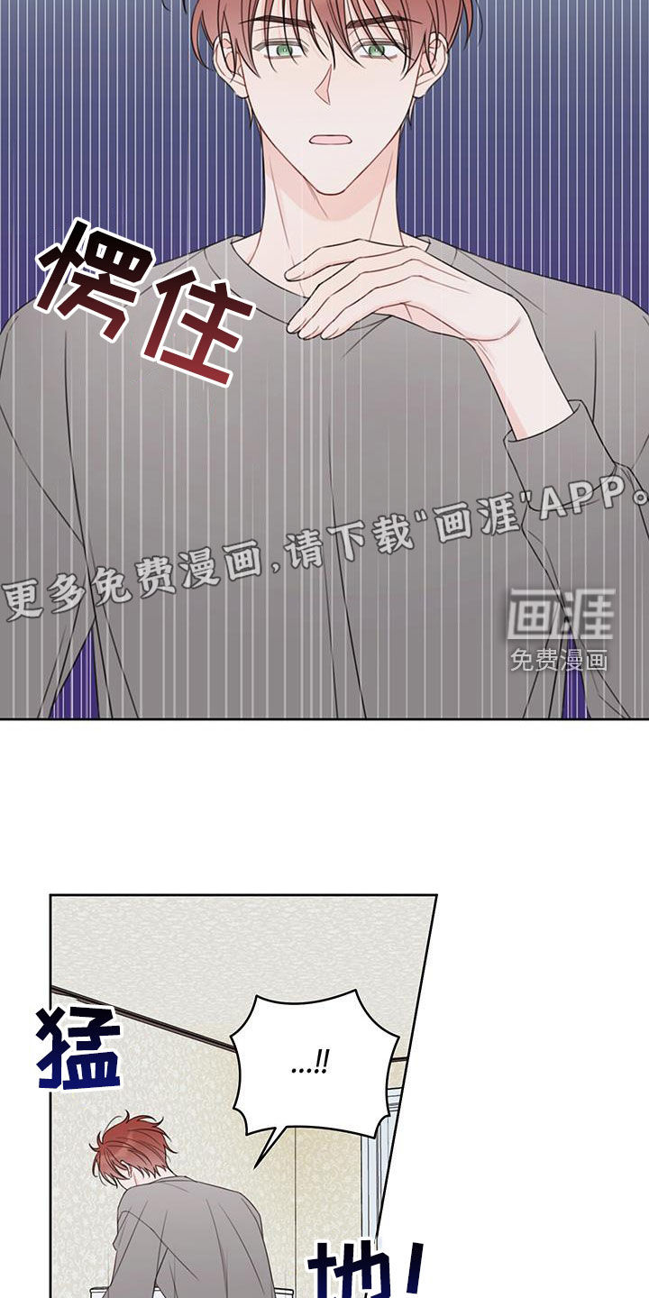 第17话：第17章：良心的谴责预览分镜