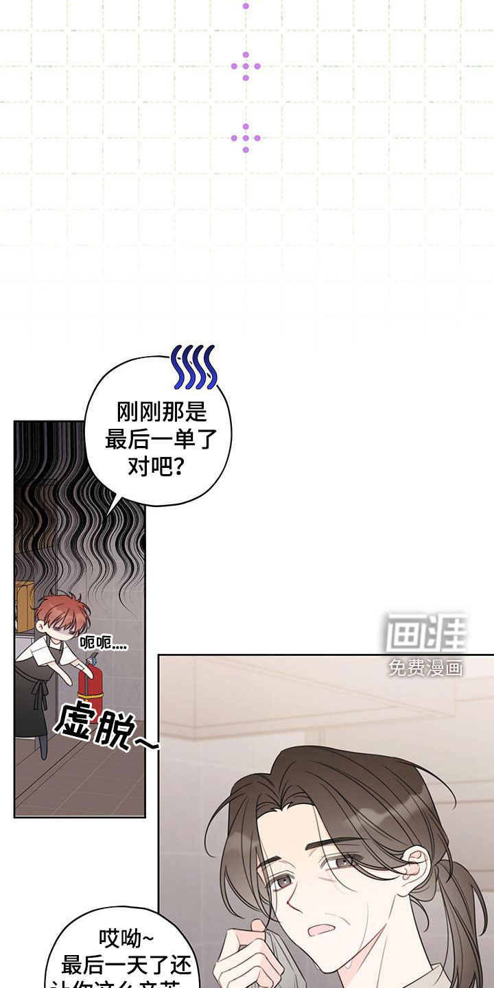第18话：第18章：赴约预览分镜