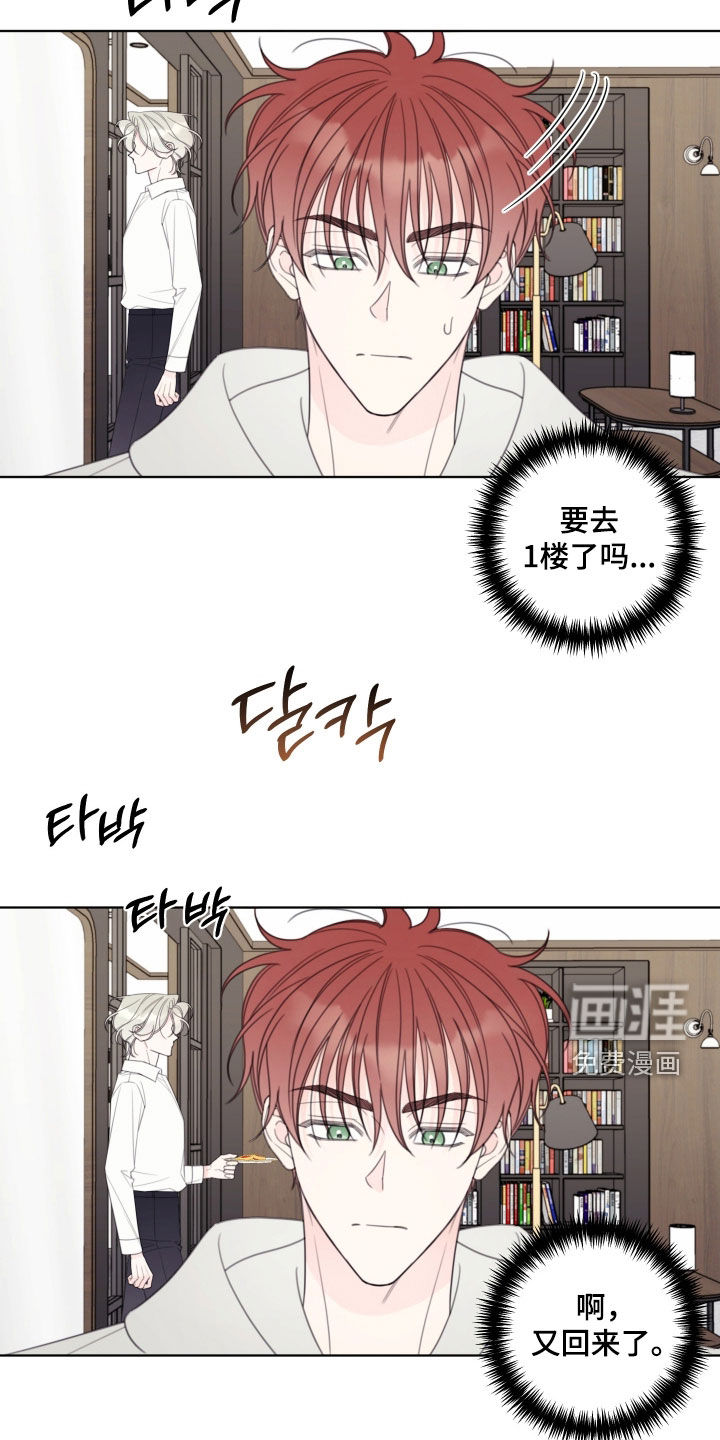 第58章:【第二季】复习