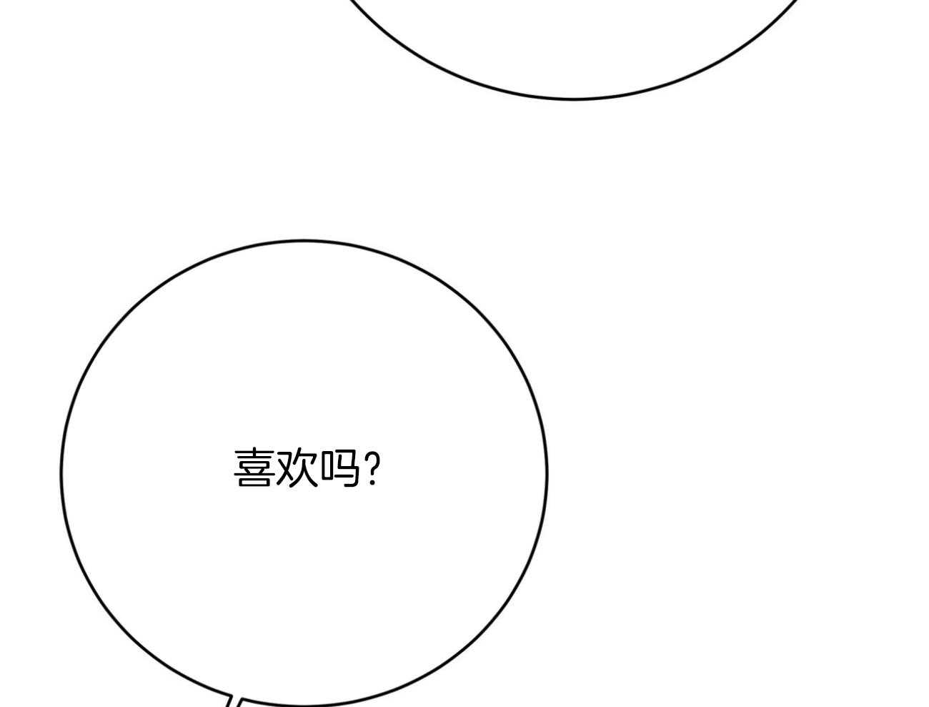 第151话 番外_相伴之约（剧终）