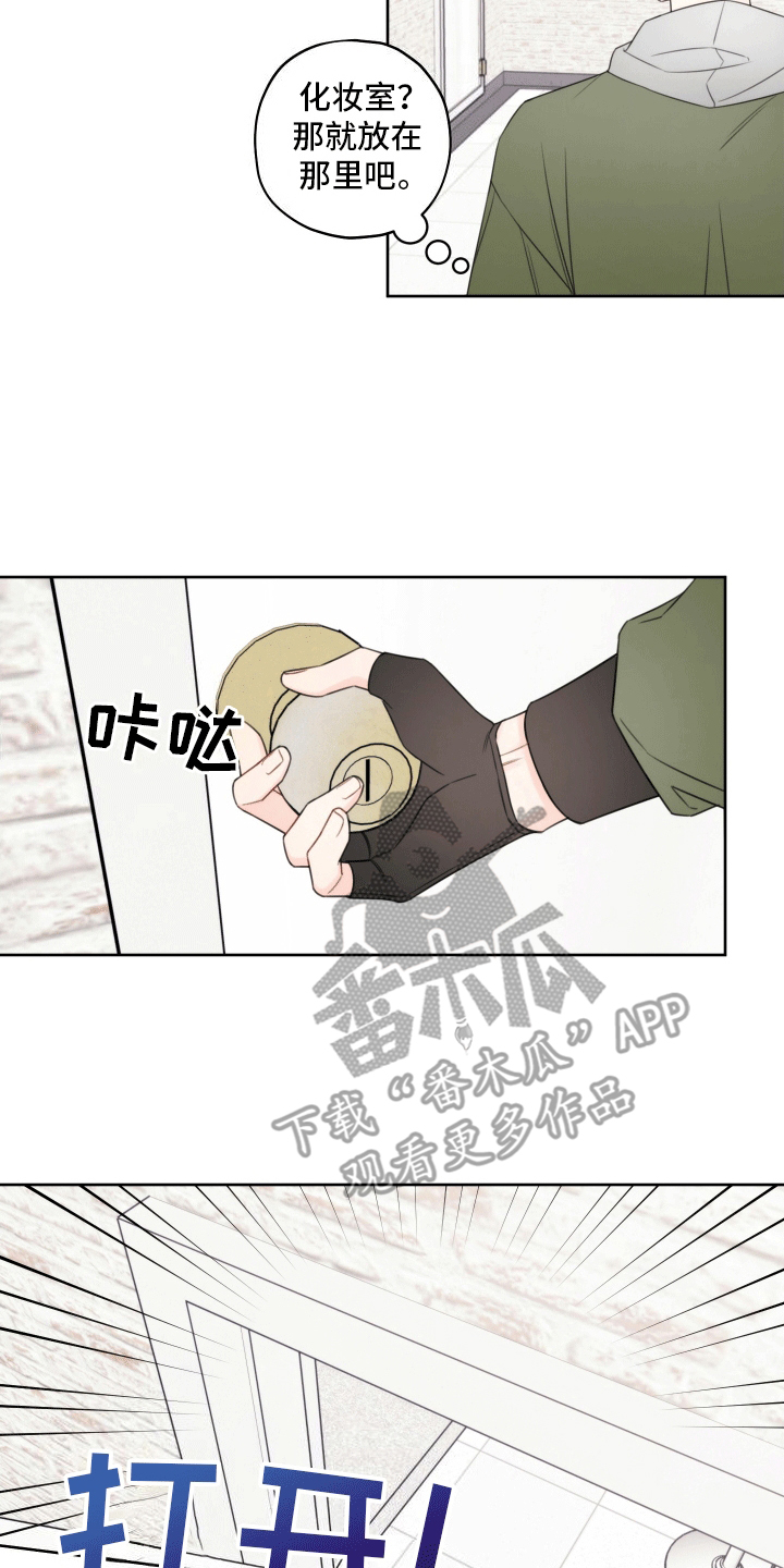 第2话：第2章：奇怪的男人预览分镜