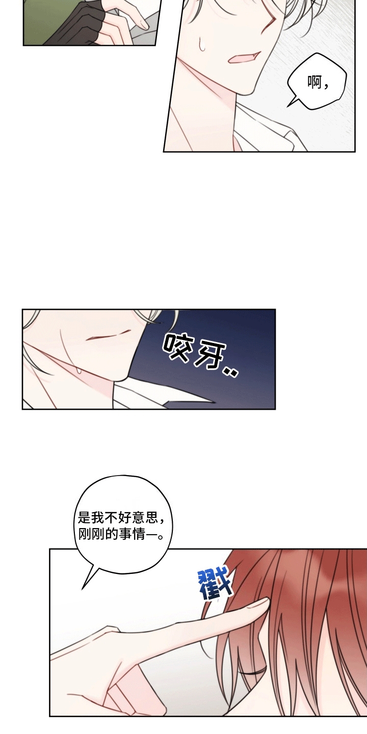 第3话：第3章：意外预览分镜
