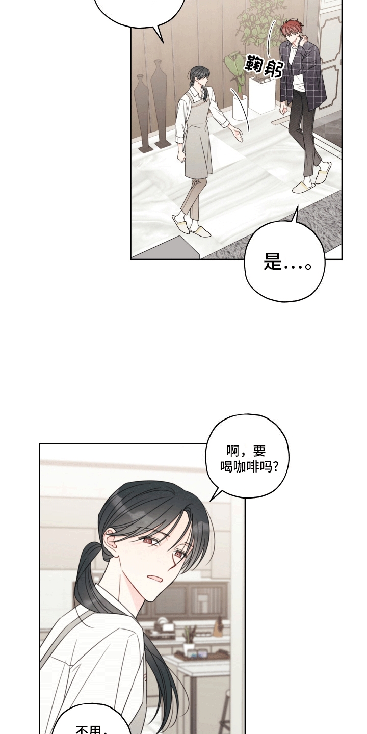 第6话：第6章：再次见面预览分镜