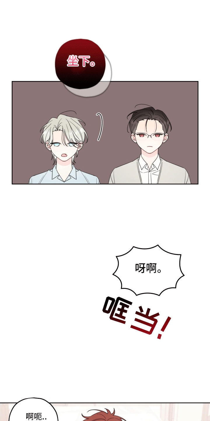 第9话：第9章：契约预览分镜
