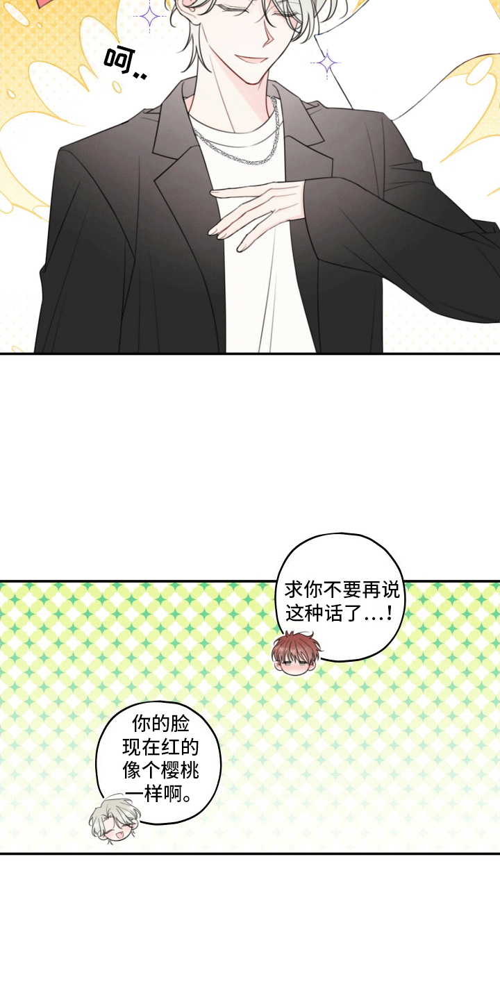 第13话：第13章：做梦预览分镜
