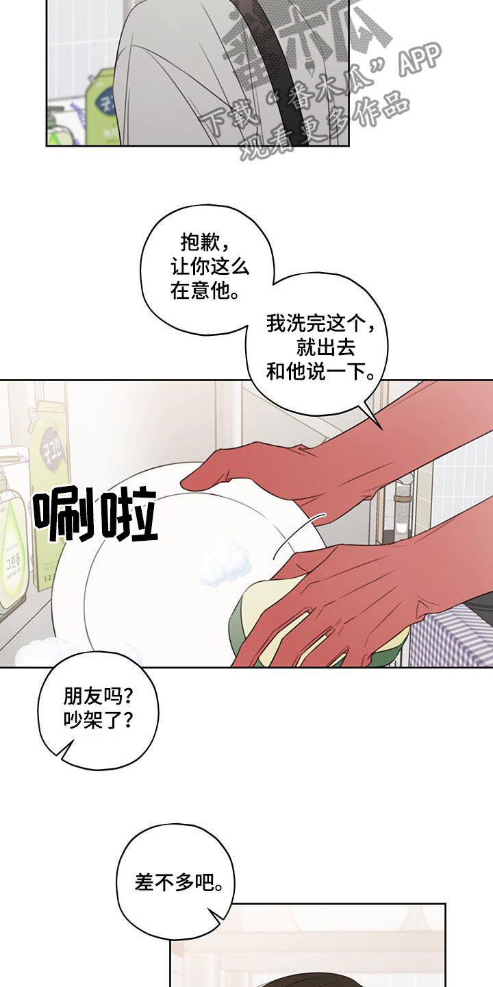 第14话：第14章：酒店预览分镜