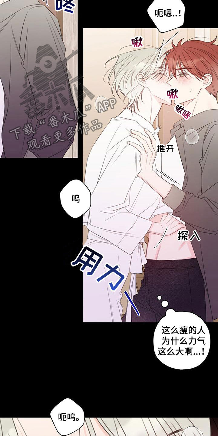 第15话：第15章：再逃跑就死定了预览分镜