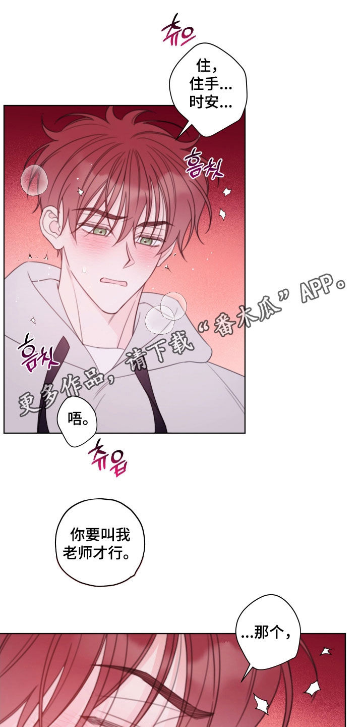 第67章:【第二天】复习