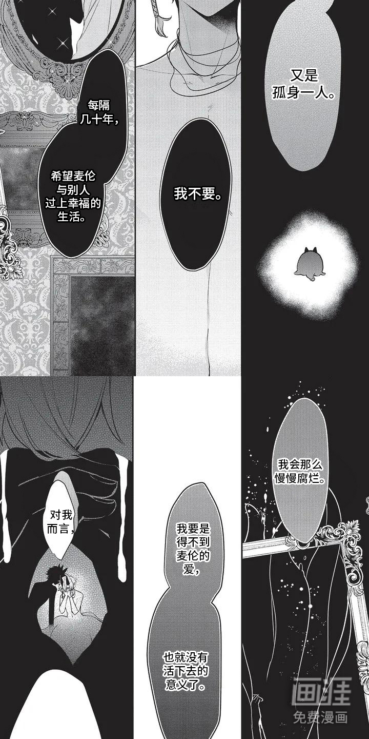 第8话：第8章：唱不了预览分镜