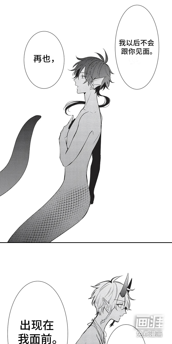 第14话：第14章：不再见面预览分镜