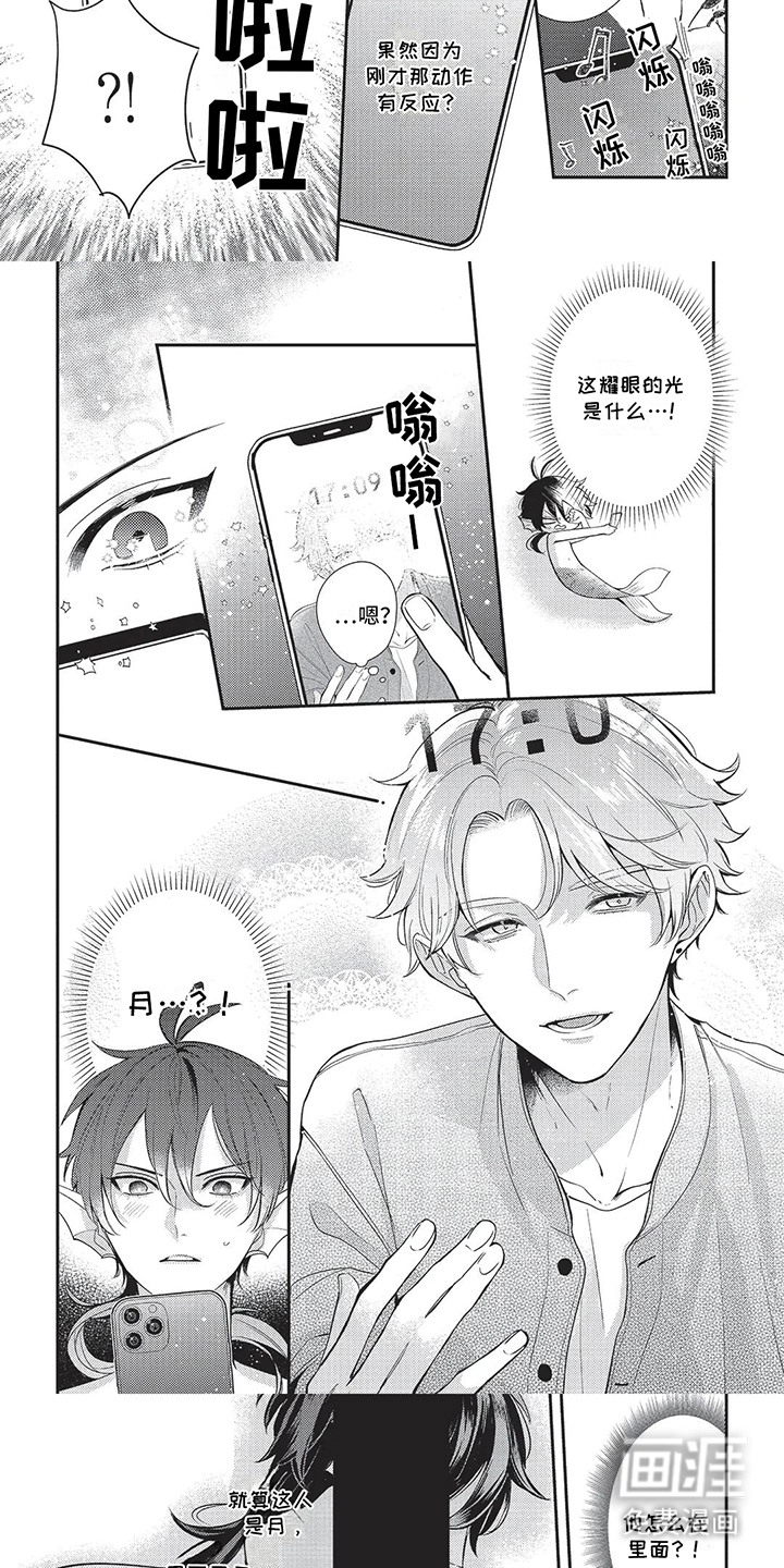 第15话：第15章：转世投胎预览分镜