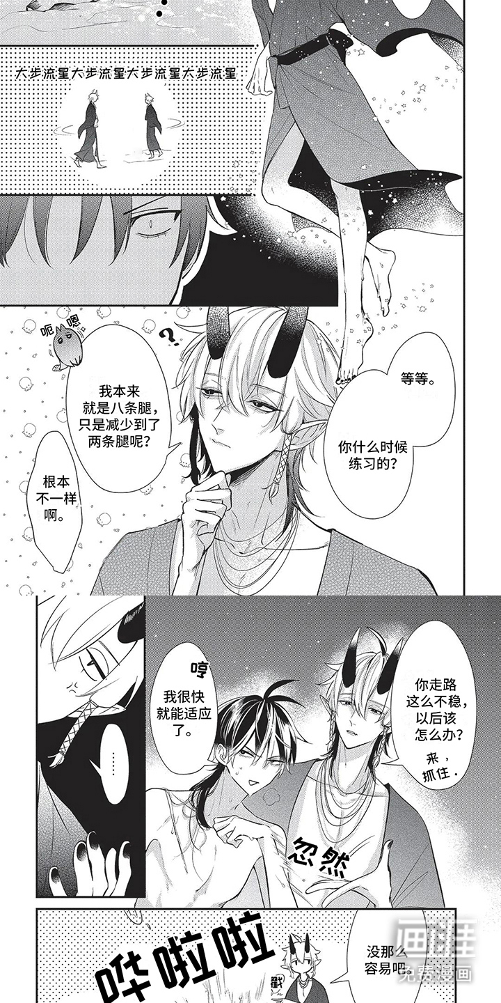 第17话：第17章：双腿预览分镜