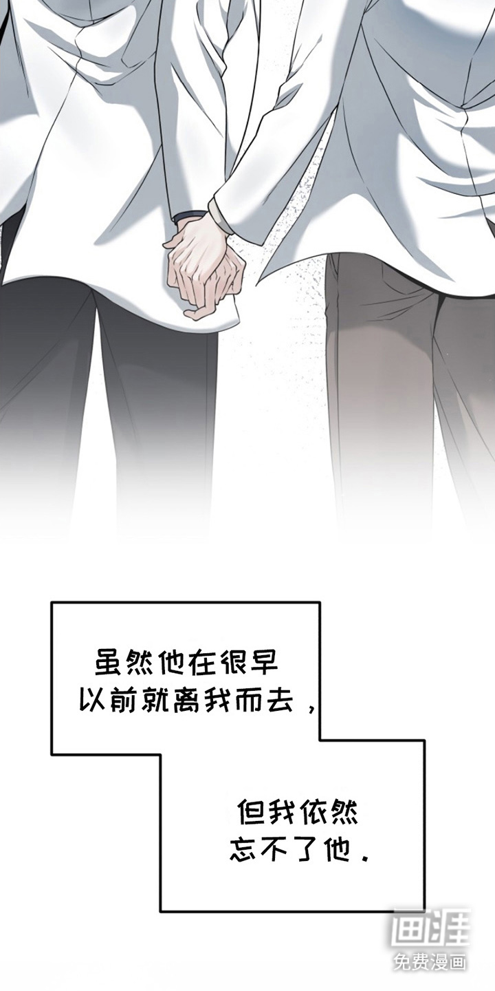 第4话：第4章：老鼠预览分镜