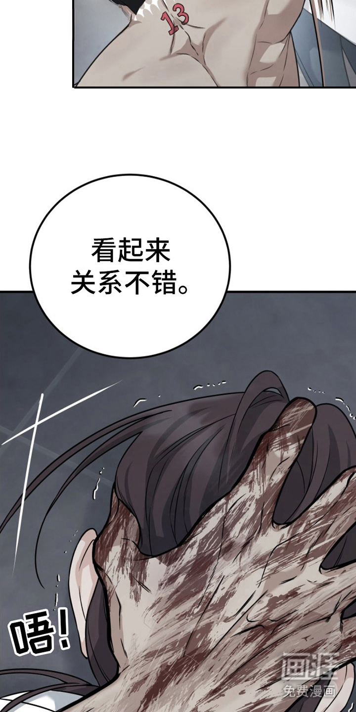 第5话：第5章：晕倒预览分镜