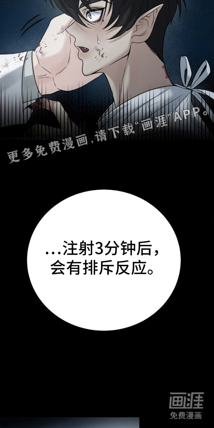 第7话：第7章：安慰预览分镜