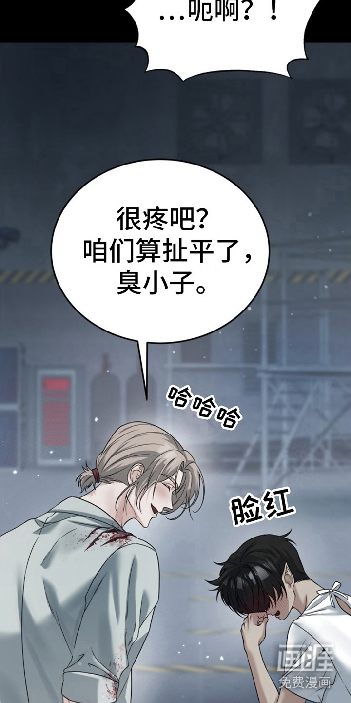 第8话：第8章：陪在身边预览分镜