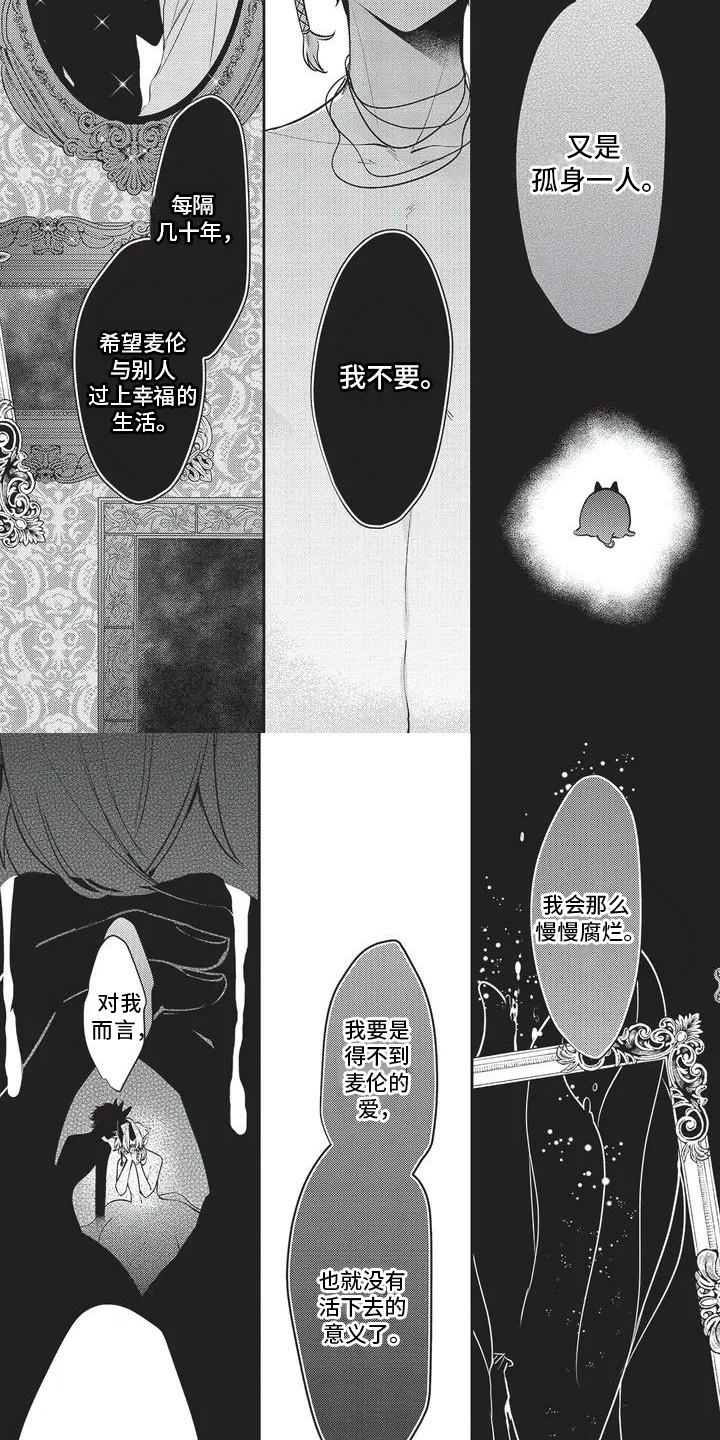 第8话：第8章：唱不了预览分镜
