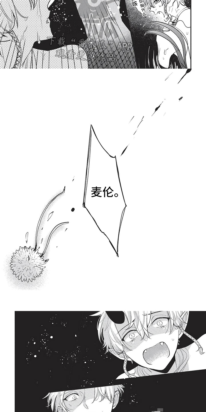 第12话：第12章：失控预览分镜
